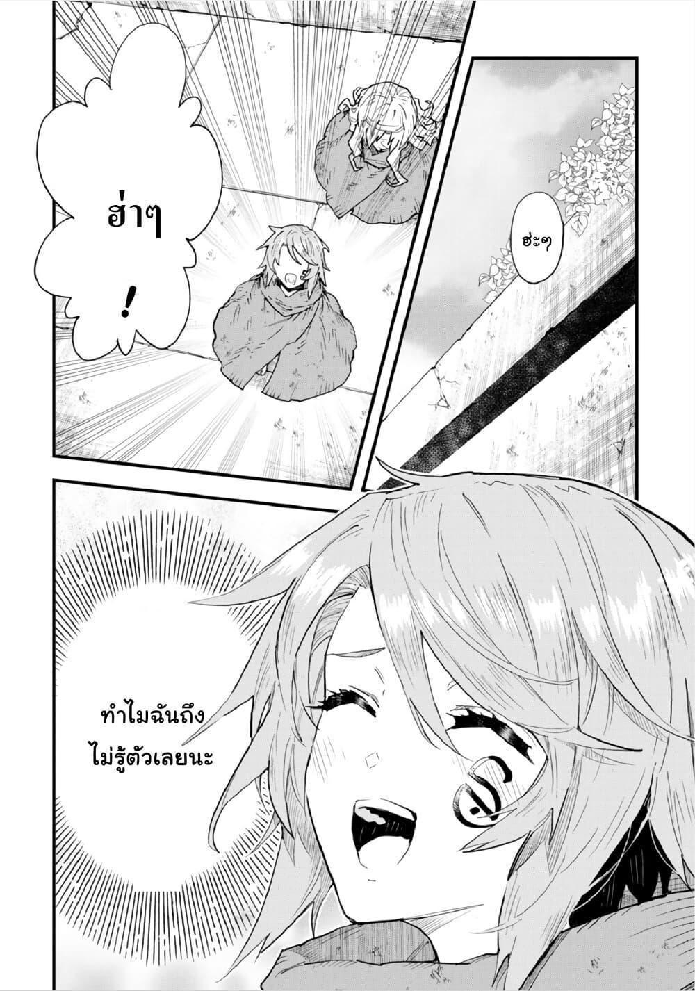 Manga-lc-com อ่านมังงะ อ่านการ์ตูน ออนไลน์ ฟรี “Omae Gotoki ga Maou ni Kateru to Omou na” to Yuusha Party wo Tsuihou Sareta node, Outo de Kimama ni Kurashitai ตอนที่ 1 2 3 4 5 6 7 8 9 10 11 12 13 14 ฟรี ไม่มีโฆษณา Manga-lc - อ่าน มังงะ อ่าน การ์ตูน ออนไลน์ อ่านมังงะ ฟรี