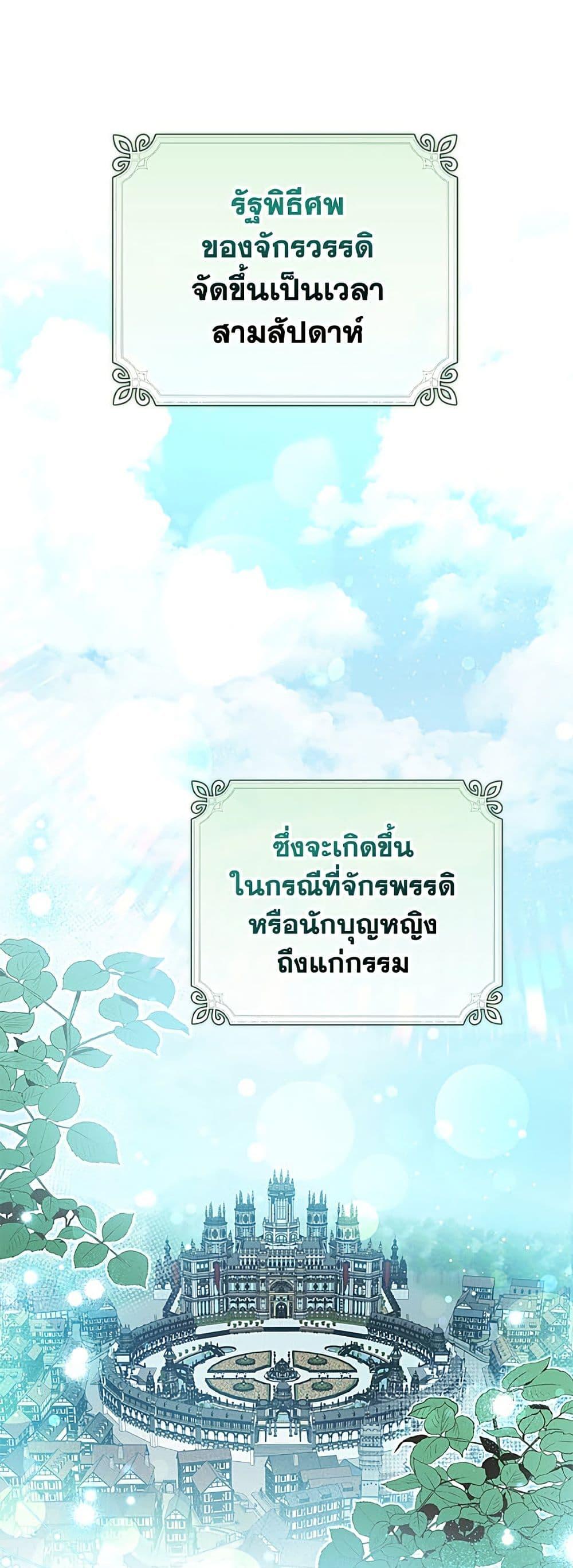 Manga-lc-com อ่านมังงะ อ่านการ์ตูน ออนไลน์ ฟรี A Saint Who Was Adopted by the Grand Duke ตอนที่ 1 2 3 4 5 6 7 8 9 10 11 12 13 14 ฟรี ไม่มีโฆษณา Manga-lc - อ่าน มังงะ อ่าน การ์ตูน ออนไลน์ อ่านมังงะ ฟรี