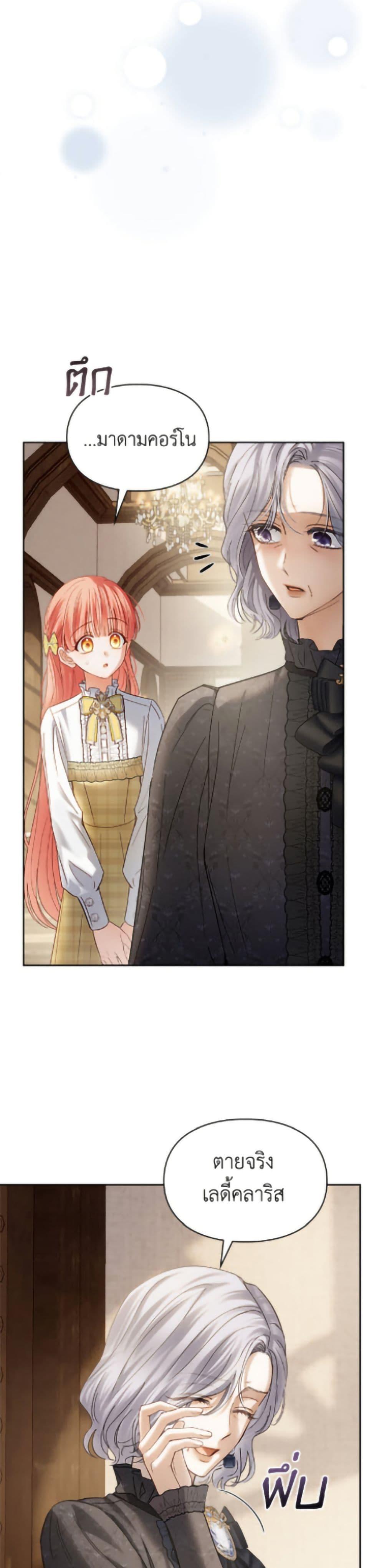 Manga-lc-com อ่านมังงะ อ่านการ์ตูน ออนไลน์ ฟรี Baby Prisoner of the Winter Castle ตอนที่ 1 2 3 4 5 6 7 8 9 10 11 12 13 14 ฟรี ไม่มีโฆษณา Manga-lc - อ่าน มังงะ อ่าน การ์ตูน ออนไลน์ อ่านมังงะ ฟรี