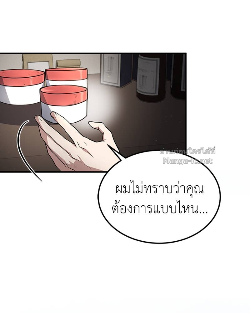 Doujin-Lc- อ่าน โดจิน มังฮวา เกาหลี ญี่ปุ่น จีน แปลไทย ฮีลเลอร์กำมะลอ ตอนที่ 1 2 3 4 5 6 7 8 9 10 11 12 13 14 ฟรี ไม่มีโฆษณา อ่าน โดจิน Manhwa เกาหลี ญี่ปุ่น จีน เรามีครบ คัดมาให้เน้นๆ โดจิน 18+ รับประกันความฟินโดย Doujin Lc