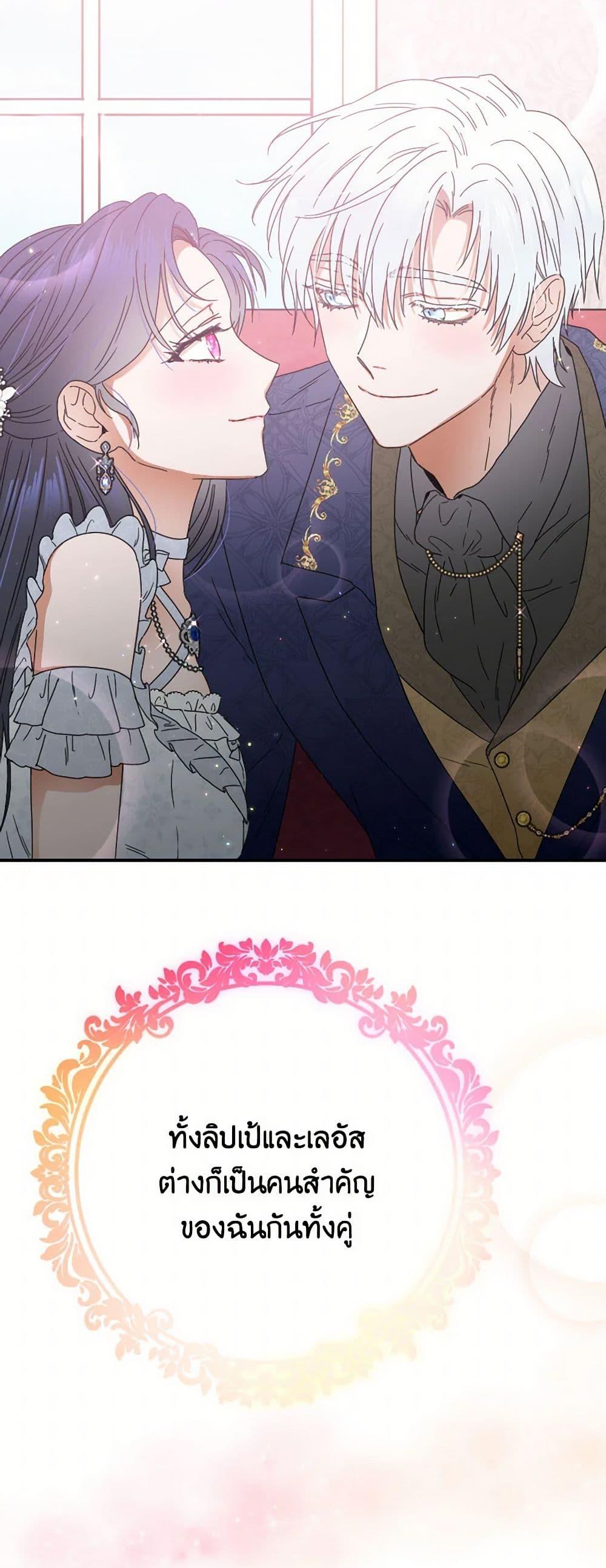 Manga-lc-com อ่านมังงะ อ่านการ์ตูน ออนไลน์ ฟรี Lady Baby ตอนที่ 1 2 3 4 5 6 7 8 9 10 11 12 13 14 ฟรี ไม่มีโฆษณา Manga-lc - อ่าน มังงะ อ่าน การ์ตูน ออนไลน์ อ่านมังงะ ฟรี