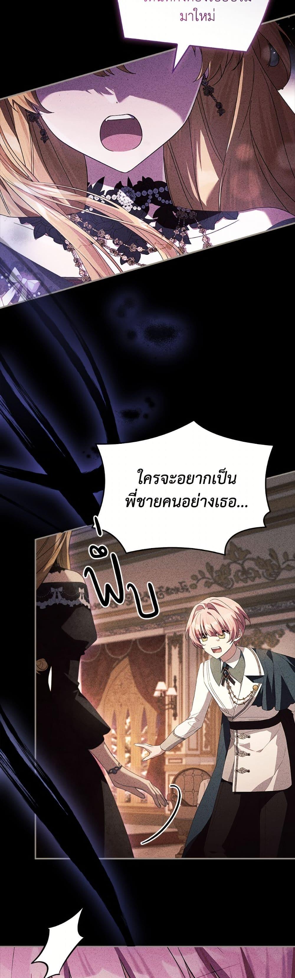 Manga-lc-com อ่านมังงะ อ่านการ์ตูน ออนไลน์ ฟรี The Youngest Daughter of the Villainous Duke ตอนที่ 1 2 3 4 5 6 7 8 9 10 11 12 13 14 ฟรี ไม่มีโฆษณา Manga-lc - อ่าน มังงะ อ่าน การ์ตูน ออนไลน์ อ่านมังงะ ฟรี
