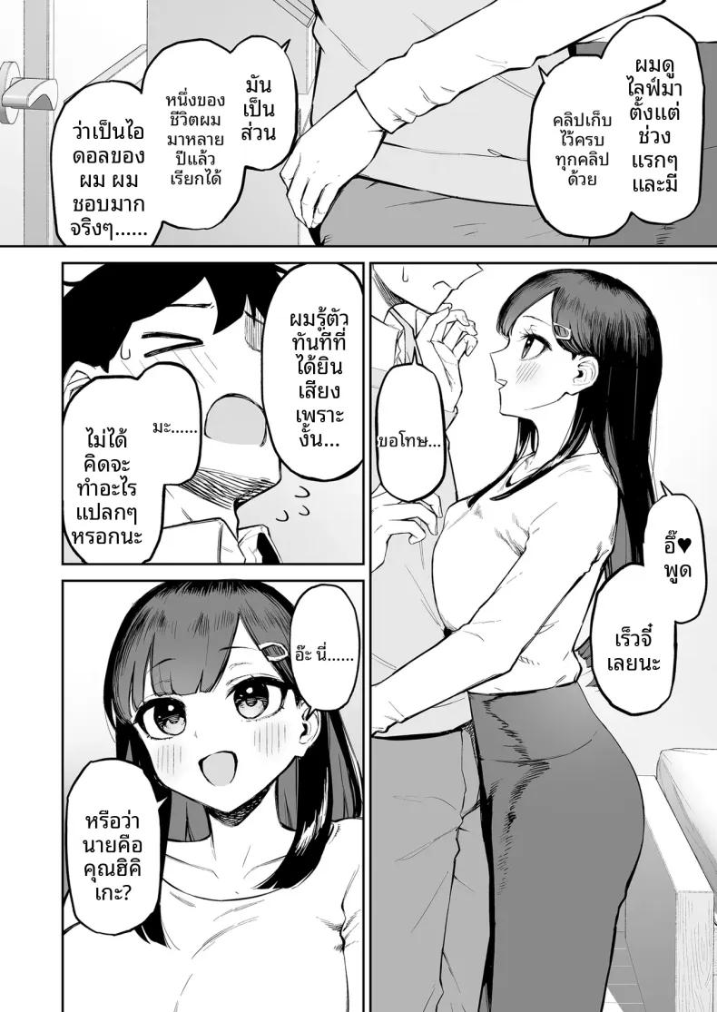 Doujin-Lc- อ่าน โดจิน มังฮวา เกาหลี ญี่ปุ่น จีน แปลไทย สาวผมดำกับตัวประกอบอย่างผม (Morimiya Masayuki) ตอนที่ 1 2 3 4 5 6 7 8 9 10 11 12 13 14 ฟรี ไม่มีโฆษณา อ่าน โดจิน Manhwa เกาหลี ญี่ปุ่น จีน เรามีครบ คัดมาให้เน้นๆ โดจิน 18+ รับประกันความฟินโดย  Doujin Lc