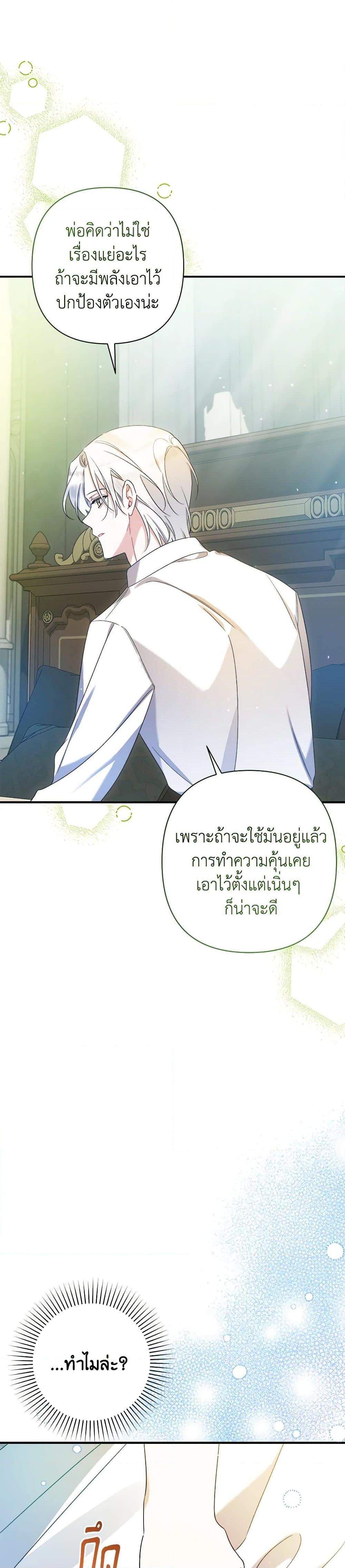 Manga-lc-com อ่านมังงะ อ่านการ์ตูน ออนไลน์ ฟรี I Was Just Taking Care of My Sick Father ตอนที่ 1 2 3 4 5 6 7 8 9 10 11 12 13 14 ฟรี ไม่มีโฆษณา Manga-lc - อ่าน มังงะ อ่าน การ์ตูน ออนไลน์ อ่านมังงะ ฟรี