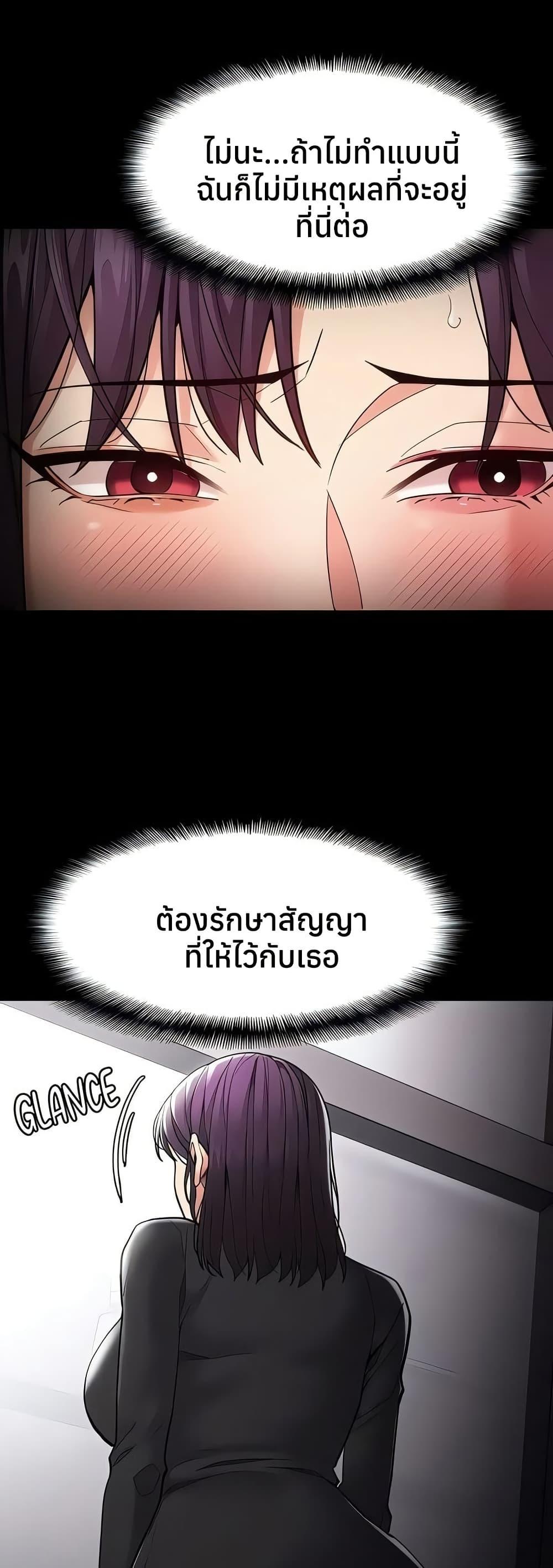 Doujin-Lc- อ่าน โดจิน มังฮวา เกาหลี ญี่ปุ่น จีน แปลไทย Pervert Diary ตอนที่ 1 2 3 4 5 6 7 8 9 10 11 12 13 14 ฟรี ไม่มีโฆษณา อ่าน โดจิน Manhwa เกาหลี ญี่ปุ่น จีน เรามีครบ คัดมาให้เน้นๆ โดจิน 18+ รับประกันความฟินโดย  Doujin Lc