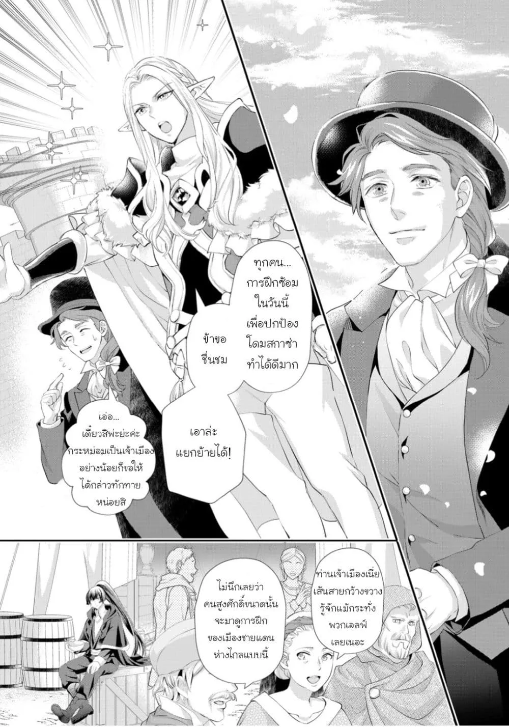 Manga-lc-com อ่านมังงะ อ่านการ์ตูน ออนไลน์ ฟรี Reijou wa Mattari wo Goshomou ตอนที่ 1 2 3 4 5 6 7 8 9 10 11 12 13 14 ฟรี ไม่มีโฆษณา Manga-lc - อ่าน มังงะ อ่าน การ์ตูน ออนไลน์ อ่านมังงะ ฟรี