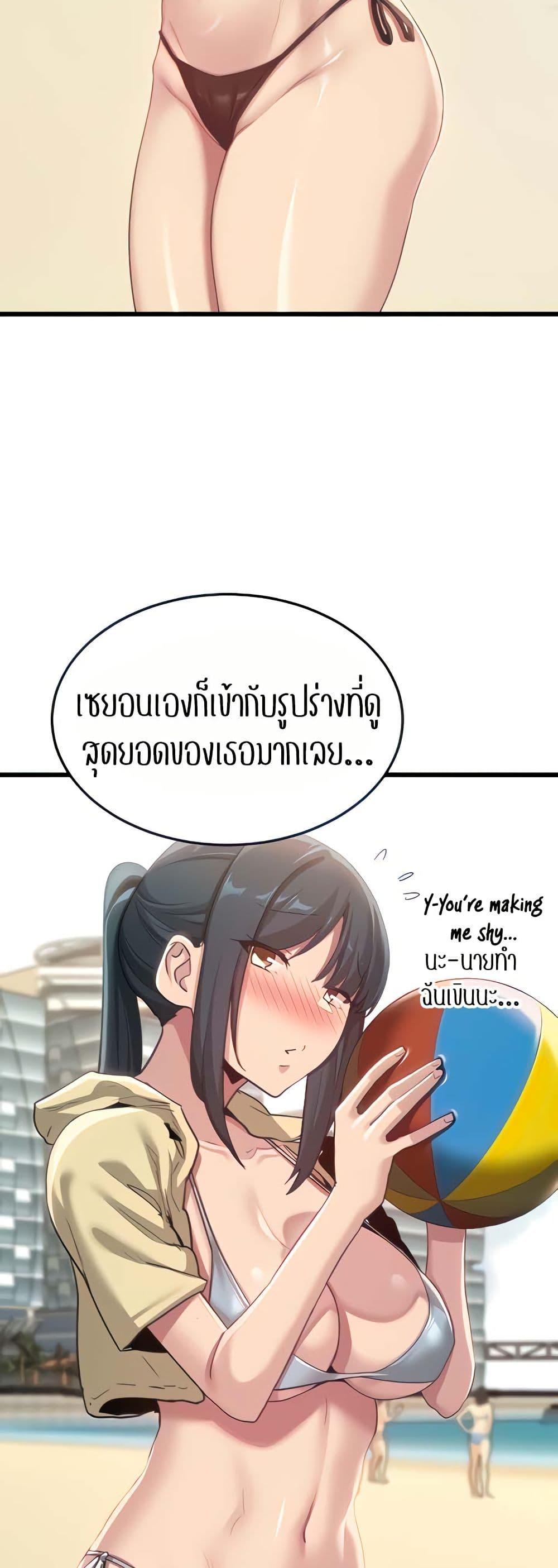 Doujin-Lc- อ่าน โดจิน มังฮวา เกาหลี ญี่ปุ่น จีน แปลไทย Sextudy Group ตอนที่ 1 2 3 4 5 6 7 8 9 10 11 12 13 14 ฟรี ไม่มีโฆษณา อ่าน โดจิน Manhwa เกาหลี ญี่ปุ่น จีน เรามีครบ คัดมาให้เน้นๆ โดจิน 18+ รับประกันความฟินโดย  Doujin Lc