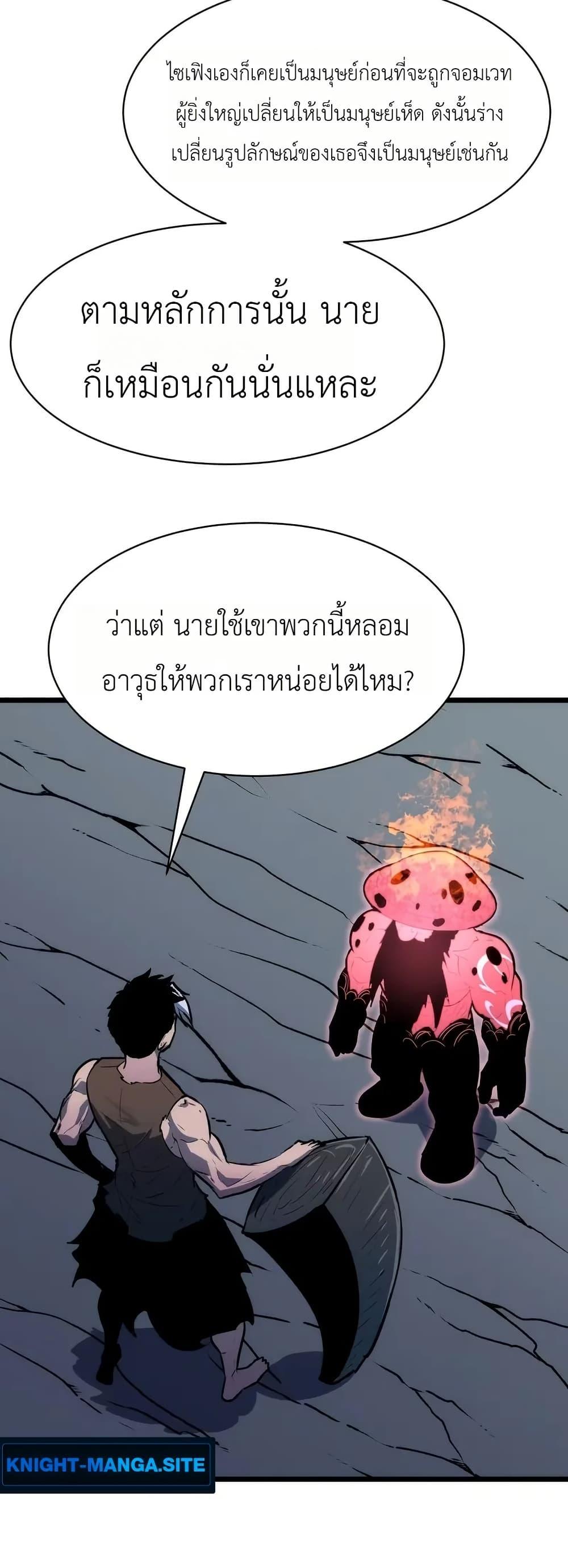 Manga-lc-com อ่านมังงะ อ่านการ์ตูน ออนไลน์ ฟรี Rise of the Mushroom King ตอนที่ 1 2 3 4 5 6 7 8 9 10 11 12 13 14 ฟรี ไม่มีโฆษณา Manga-lc - อ่าน มังงะ อ่าน การ์ตูน ออนไลน์ อ่านมังงะ ฟรี