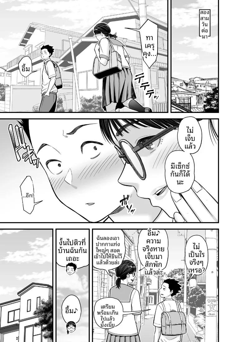 Doujin-Lc- อ่าน โดจิน มังฮวา เกาหลี ญี่ปุ่น จีน แปลไทย นักเรียนที่ดีที่ยอมให้ทำเช่นนั้น (Matcha Neji) ตอนที่ 1 2 3 4 5 6 7 8 9 10 11 12 13 14 ฟรี ไม่มีโฆษณา อ่าน โดจิน Manhwa เกาหลี ญี่ปุ่น จีน เรามีครบ คัดมาให้เน้นๆ โดจิน 18+ รับประกันความฟินโดย  Doujin Lc