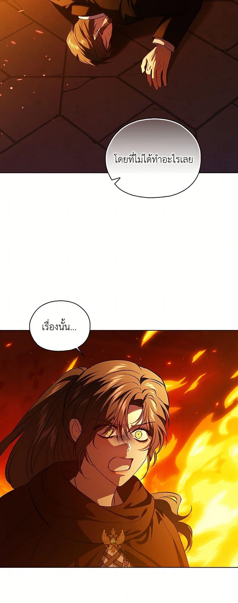 Manga-lc-com อ่านมังงะ อ่านการ์ตูน ออนไลน์ ฟรี I Don’t Trust My Twin Sister Series ตอนที่ 1 2 3 4 5 6 7 8 9 10 11 12 13 14 ฟรี ไม่มีโฆษณา Manga-lc - อ่าน มังงะ อ่าน การ์ตูน ออนไลน์ อ่านมังงะ ฟรี