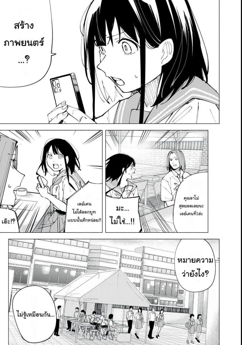 Manga-lc-com อ่านมังงะ อ่านการ์ตูน ออนไลน์ ฟรี R15+ ja dame desu ka ตอนที่ 1 2 3 4 5 6 7 8 9 10 11 12 13 14 ฟรี ไม่มีโฆษณา Manga-lc - อ่าน มังงะ อ่าน การ์ตูน ออนไลน์ อ่านมังงะ ฟรี