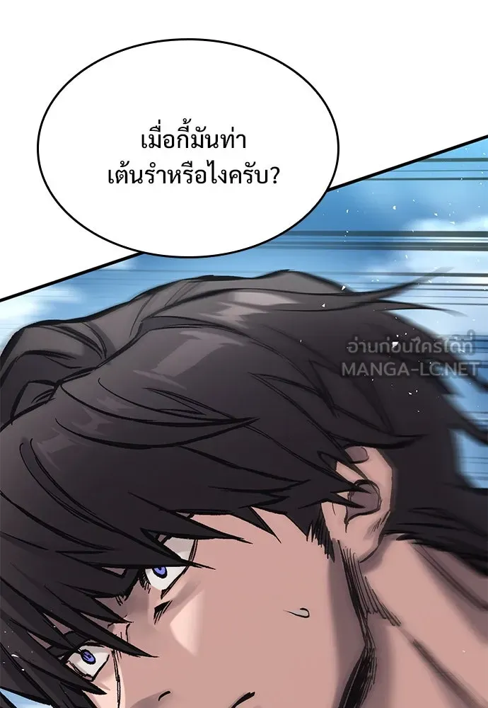 อัศวินวันเดียว ตอนที่ 16 รูปที่ 72