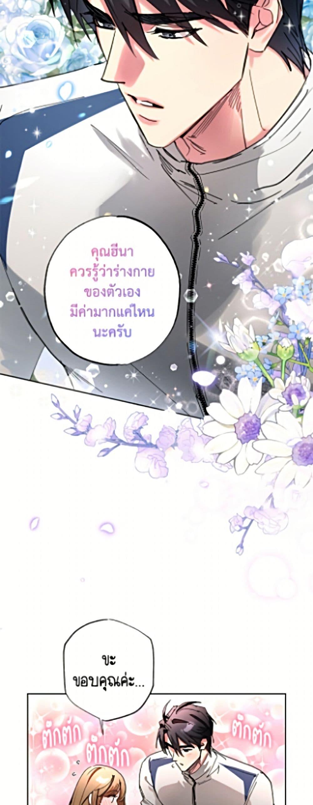 Manga-lc-com อ่านมังงะ อ่านการ์ตูน ออนไลน์ ฟรี The Housekeeper of the Dungeon ตอนที่ 1 2 3 4 5 6 7 8 9 10 11 12 13 14 ฟรี ไม่มีโฆษณา Manga-lc - อ่าน มังงะ อ่าน การ์ตูน ออนไลน์ อ่านมังงะ ฟรี