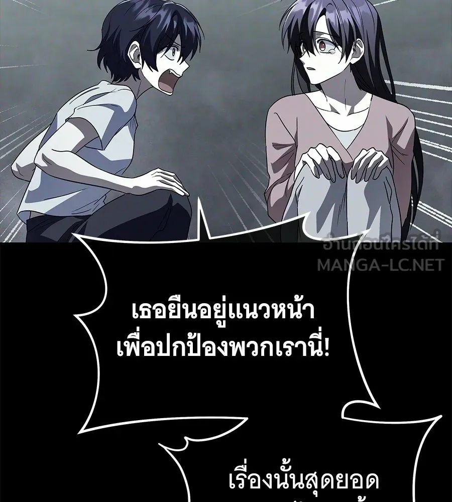 ถึกทนแทงก์แรงก์ C ตอนที่ 36 รูปที่ 30