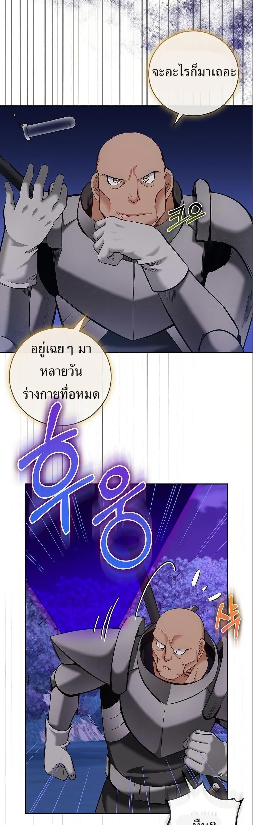 Manga-lc-com อ่านมังงะ อ่านการ์ตูน ออนไลน์ ฟรี Kill the Emperor ตอนที่ 1 2 3 4 5 6 7 8 9 10 11 12 13 14 ฟรี ไม่มีโฆษณา Manga-lc - อ่าน มังงะ อ่าน การ์ตูน ออนไลน์ อ่านมังงะ ฟรี