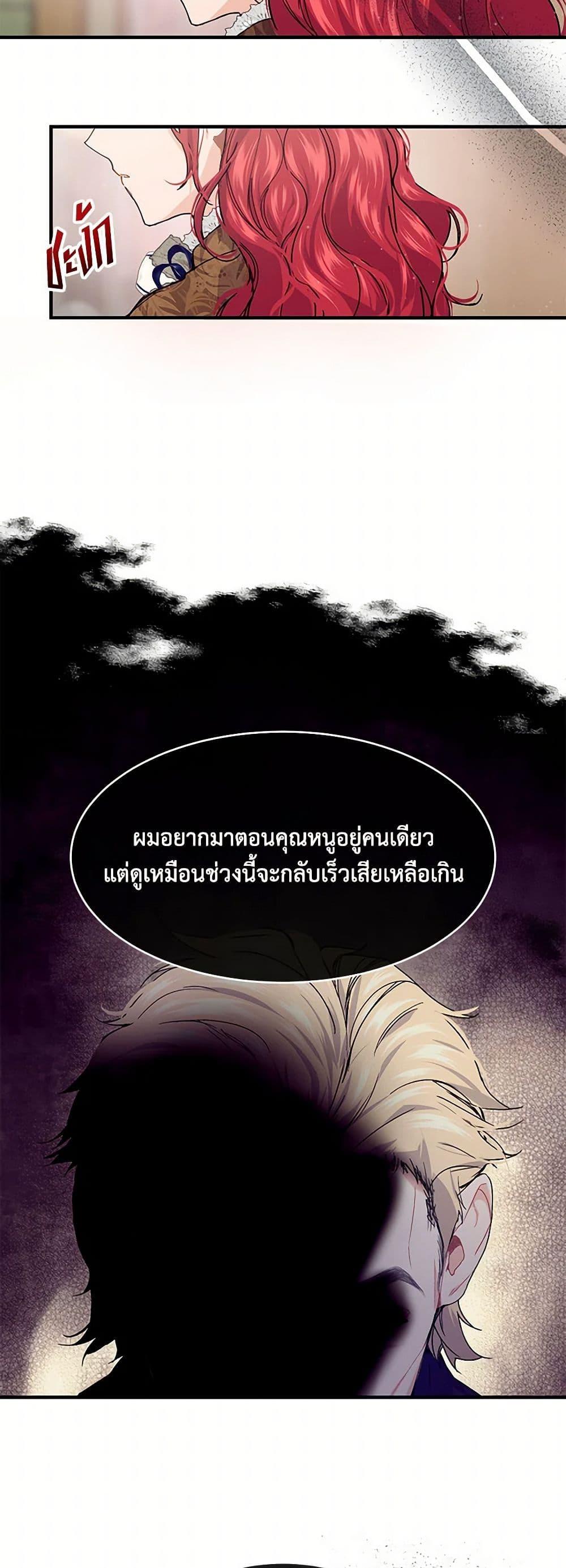 Manga-lc-com อ่านมังงะ อ่านการ์ตูน ออนไลน์ ฟรี The Elegant Sea of Savagery ตอนที่ 1 2 3 4 5 6 7 8 9 10 11 12 13 14 ฟรี ไม่มีโฆษณา Manga-lc - อ่าน มังงะ อ่าน การ์ตูน ออนไลน์ อ่านมังงะ ฟรี