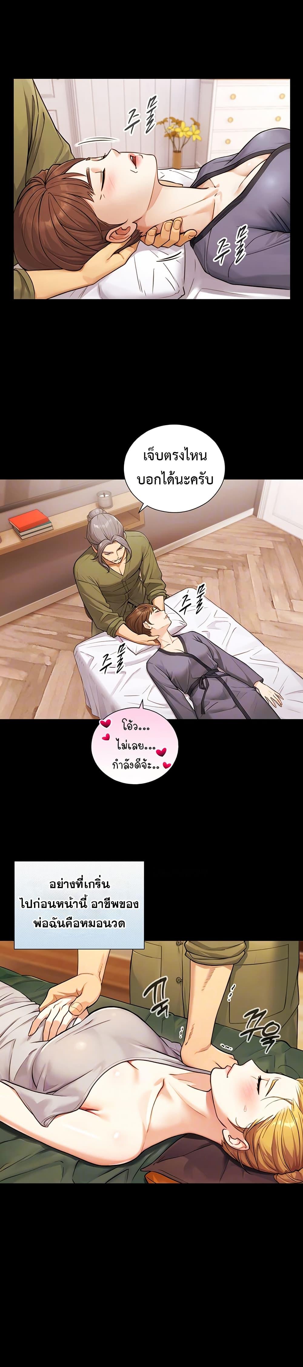 Doujin-Lc- อ่าน โดจิน มังฮวา เกาหลี ญี่ปุ่น จีน แปลไทย Like Father ตอนที่ 1 2 3 4 5 6 7 8 9 10 11 12 13 14 ฟรี ไม่มีโฆษณา อ่าน โดจิน Manhwa เกาหลี ญี่ปุ่น จีน เรามีครบ คัดมาให้เน้นๆ โดจิน 18+ รับประกันความฟินโดย  Doujin Lc