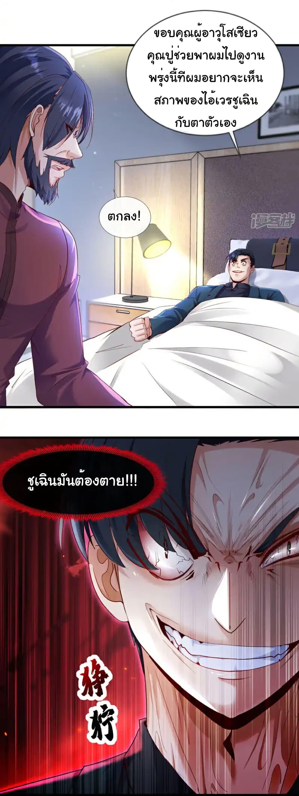 Manga-lc-com อ่านมังงะ อ่านการ์ตูน ออนไลน์ ฟรี Chu Chen, The Trash Son-in-Law ตอนที่ 1 2 3 4 5 6 7 8 9 10 11 12 13 14 ฟรี ไม่มีโฆษณา Manga-lc - อ่าน มังงะ อ่าน การ์ตูน ออนไลน์ อ่านมังงะ ฟรี