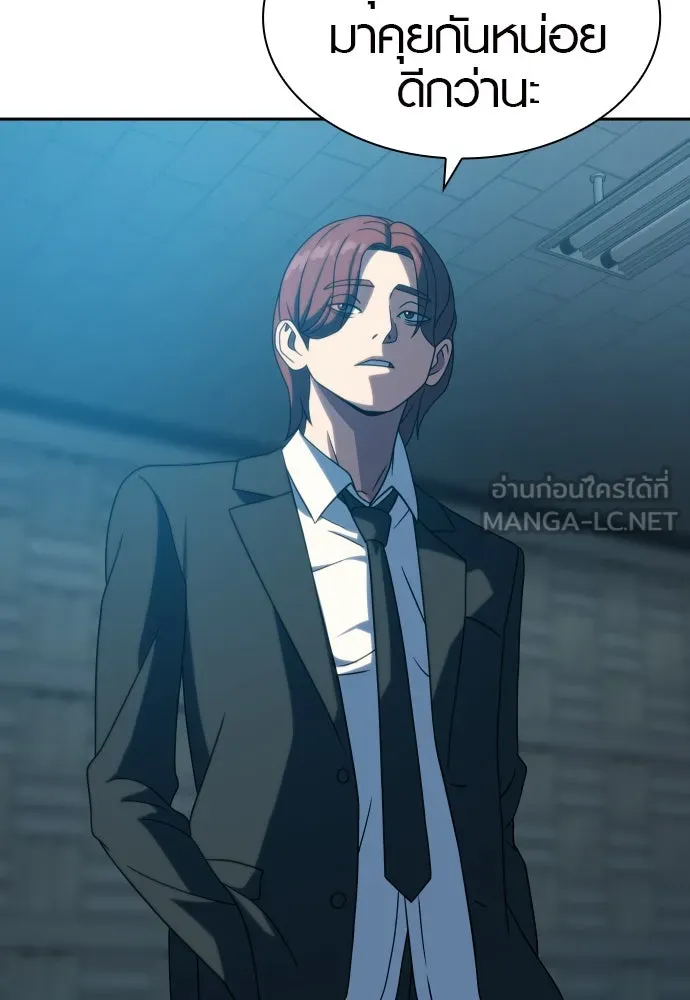 นักรบแช่แข็ง ตอนที่ 22 รูปที่ 90