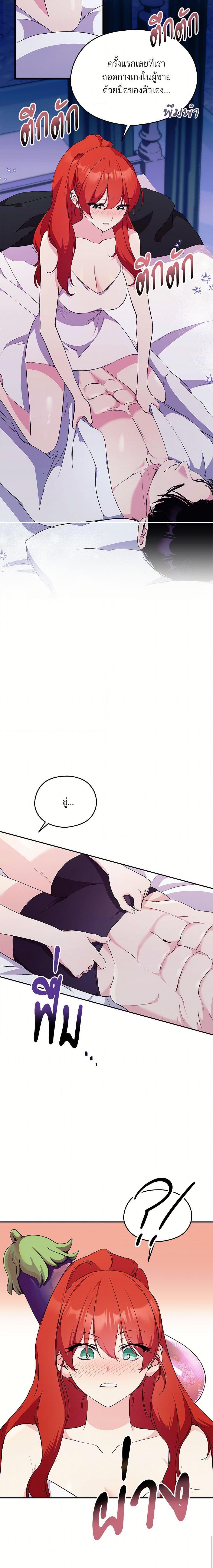 Manga-lc-com อ่านมังงะ อ่านการ์ตูน ออนไลน์ ฟรี I Don’t Want to Bed You! ตอนที่ 1 2 3 4 5 6 7 8 9 10 11 12 13 14 ฟรี ไม่มีโฆษณา Manga-lc - อ่าน มังงะ อ่าน การ์ตูน ออนไลน์ อ่านมังงะ ฟรี