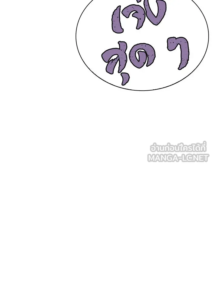 มีนา เกิดมาล่า ตอนที่ 14 รูปที่ 75