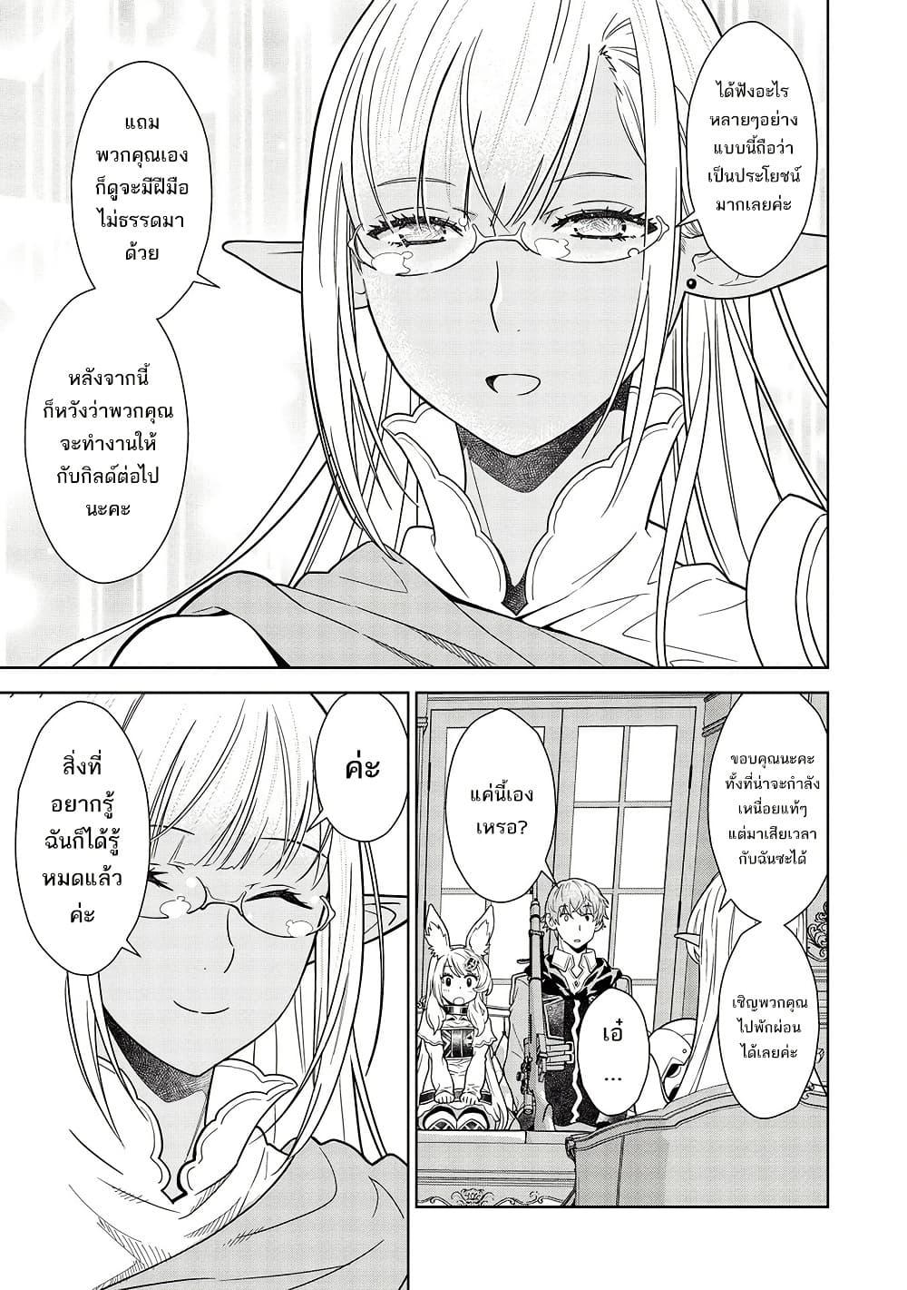 Manga-lc-com อ่านมังงะ อ่านการ์ตูน ออนไลน์ ฟรี Magan to Dangan o Tsukatte Isekai o Buchinuku! ตอนที่ 1 2 3 4 5 6 7 8 9 10 11 12 13 14 ฟรี ไม่มีโฆษณา Manga-lc - อ่าน มังงะ อ่าน การ์ตูน ออนไลน์ อ่านมังงะ ฟรี
