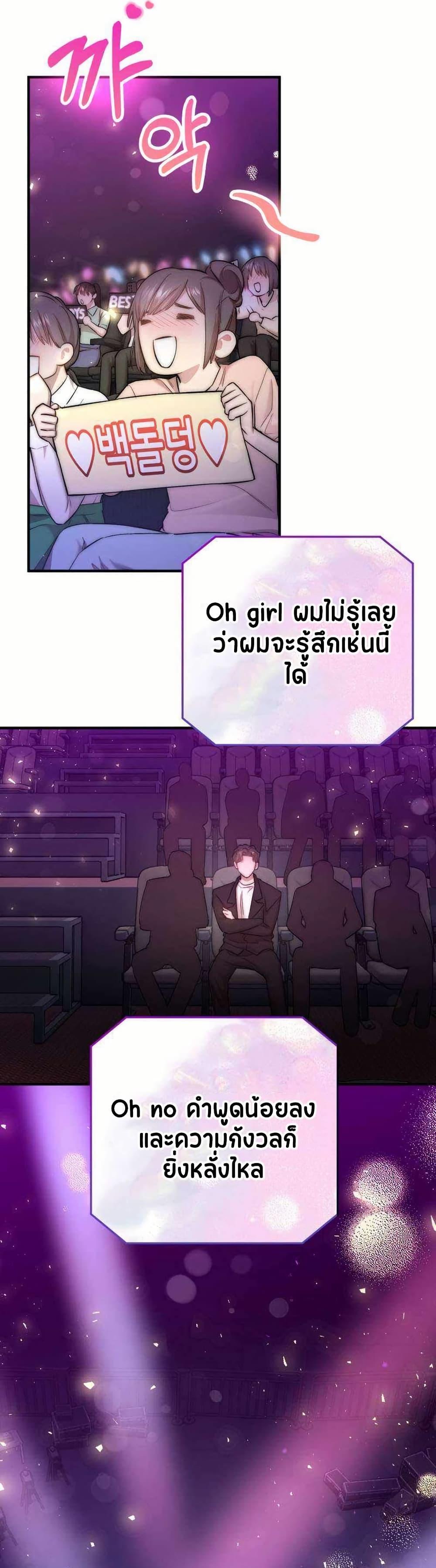 Manga-lc-com อ่านมังงะ อ่านการ์ตูน ออนไลน์ ฟรี Acting Genius, TOP Idol! ตอนที่ 1 2 3 4 5 6 7 8 9 10 11 12 13 14 ฟรี ไม่มีโฆษณา Manga-lc - อ่าน มังงะ อ่าน การ์ตูน ออนไลน์ อ่านมังงะ ฟรี