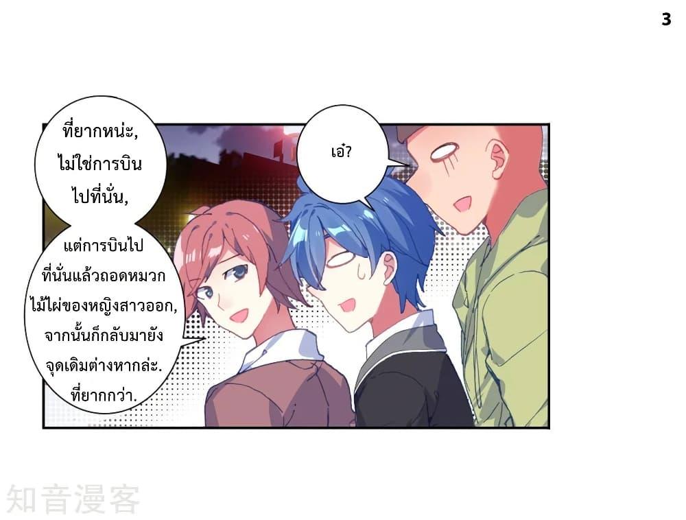 Manga-lc-com อ่านมังงะ อ่านการ์ตูน ออนไลน์ ฟรี Douluo Dalu II ตอนที่ 1 2 3 4 5 6 7 8 9 10 11 12 13 14 ฟรี ไม่มีโฆษณา Manga-lc - อ่าน มังงะ อ่าน การ์ตูน ออนไลน์ อ่านมังงะ ฟรี