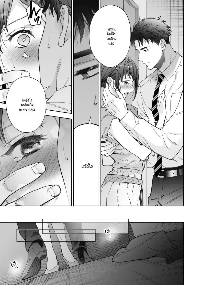 Doujin-Lc- อ่าน โดจิน มังฮวา เกาหลี ญี่ปุ่น จีน แปลไทย หรือฉันคิดไปเอง (Haruyama Haruo) ตอนที่ 1 2 3 4 5 6 7 8 9 10 11 12 13 14 ฟรี ไม่มีโฆษณา อ่าน โดจิน Manhwa เกาหลี ญี่ปุ่น จีน เรามีครบ คัดมาให้เน้นๆ โดจิน 18+ รับประกันความฟินโดย  Doujin Lc