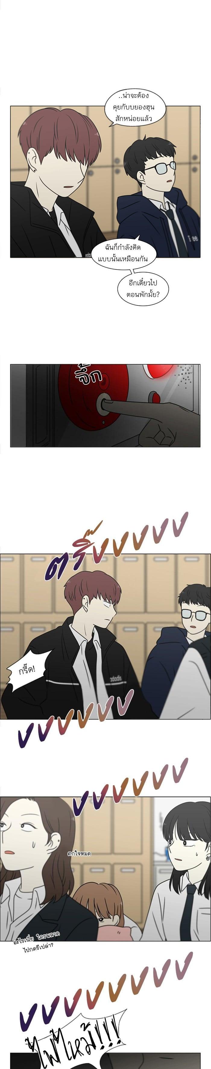 Manga-lc-com อ่านมังงะ อ่านการ์ตูน ออนไลน์ ฟรี Love Revolution รักนี้ต้องปฏิวัติ ตอนที่ 1 2 3 4 5 6 7 8 9 10 11 12 13 14 ฟรี ไม่มีโฆษณา Manga-lc - อ่าน มังงะ อ่าน การ์ตูน ออนไลน์ อ่านมังงะ ฟรี