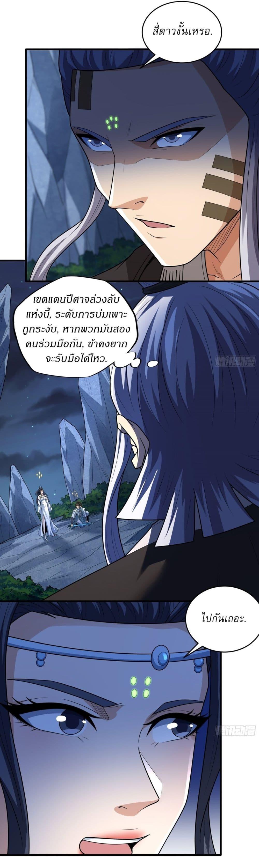 Manga-lc-com อ่านมังงะ อ่านการ์ตูน ออนไลน์ ฟรี God of Martial Arts ตอนที่ 1 2 3 4 5 6 7 8 9 10 11 12 13 14 ฟรี ไม่มีโฆษณา Manga-lc - อ่าน มังงะ อ่าน การ์ตูน ออนไลน์ อ่านมังงะ ฟรี
