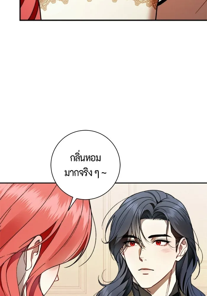 ขอวิธีส่งสามีลงนรก ตอนที่ 66 รูปที่ 11