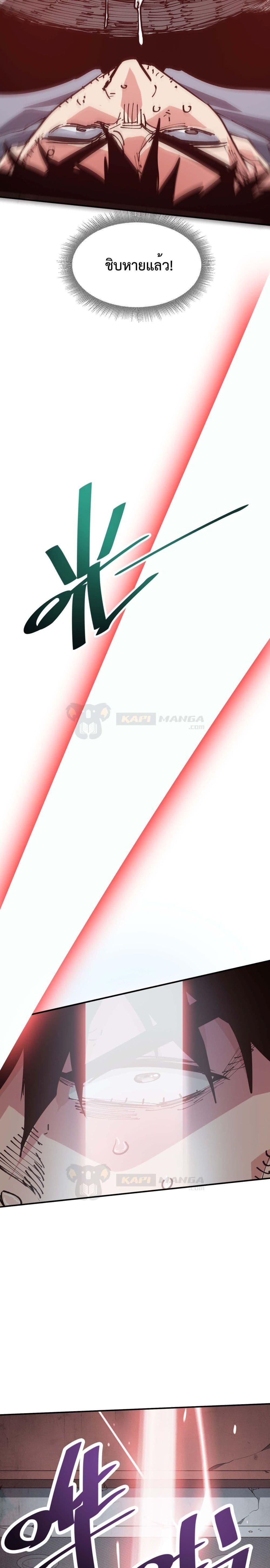 Manga-lc-com อ่านมังงะ อ่านการ์ตูน ออนไลน์ ฟรี The Evolution ตอนที่ 1 2 3 4 5 6 7 8 9 10 11 12 13 14 ฟรี ไม่มีโฆษณา Manga-lc - อ่าน มังงะ อ่าน การ์ตูน ออนไลน์ อ่านมังงะ ฟรี