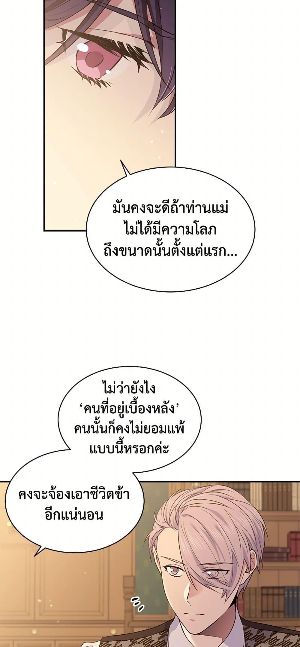 Manga-lc-com อ่านมังงะ อ่านการ์ตูน ออนไลน์ ฟรี My Goal is to Live a Long ตอนที่ 1 2 3 4 5 6 7 8 9 10 11 12 13 14 ฟรี ไม่มีโฆษณา Manga-lc - อ่าน มังงะ อ่าน การ์ตูน ออนไลน์ อ่านมังงะ ฟรี