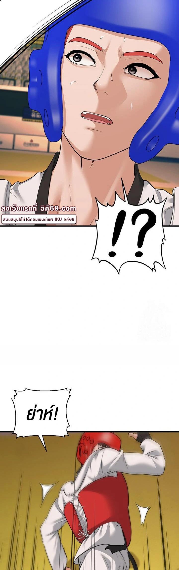 Doujin-Lc- อ่าน โดจิน มังฮวา เกาหลี ญี่ปุ่น จีน แปลไทย A Young Auntie ตอนที่ 1 2 3 4 5 6 7 8 9 10 11 12 13 14 ฟรี ไม่มีโฆษณา อ่าน โดจิน Manhwa เกาหลี ญี่ปุ่น จีน เรามีครบ คัดมาให้เน้นๆ โดจิน 18+ รับประกันความฟินโดย  Doujin Lc