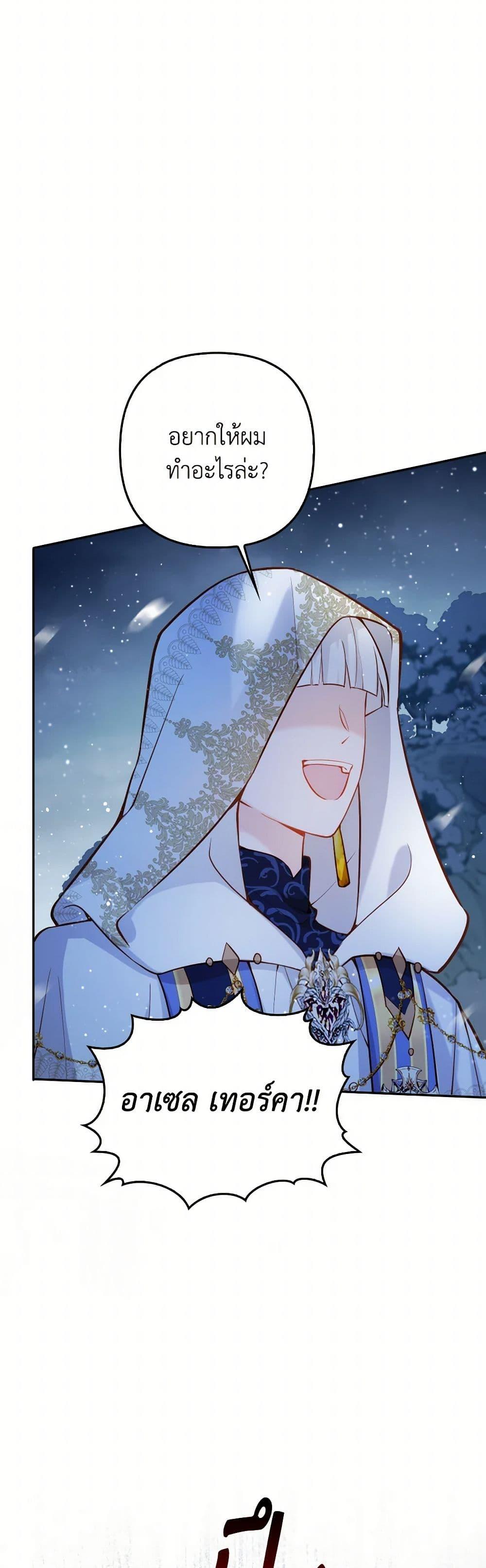 Manga-lc-com อ่านมังงะ อ่านการ์ตูน ออนไลน์ ฟรี Raising the Children of the Main Characters ตอนที่ 1 2 3 4 5 6 7 8 9 10 11 12 13 14 ฟรี ไม่มีโฆษณา Manga-lc - อ่าน มังงะ อ่าน การ์ตูน ออนไลน์ อ่านมังงะ ฟรี