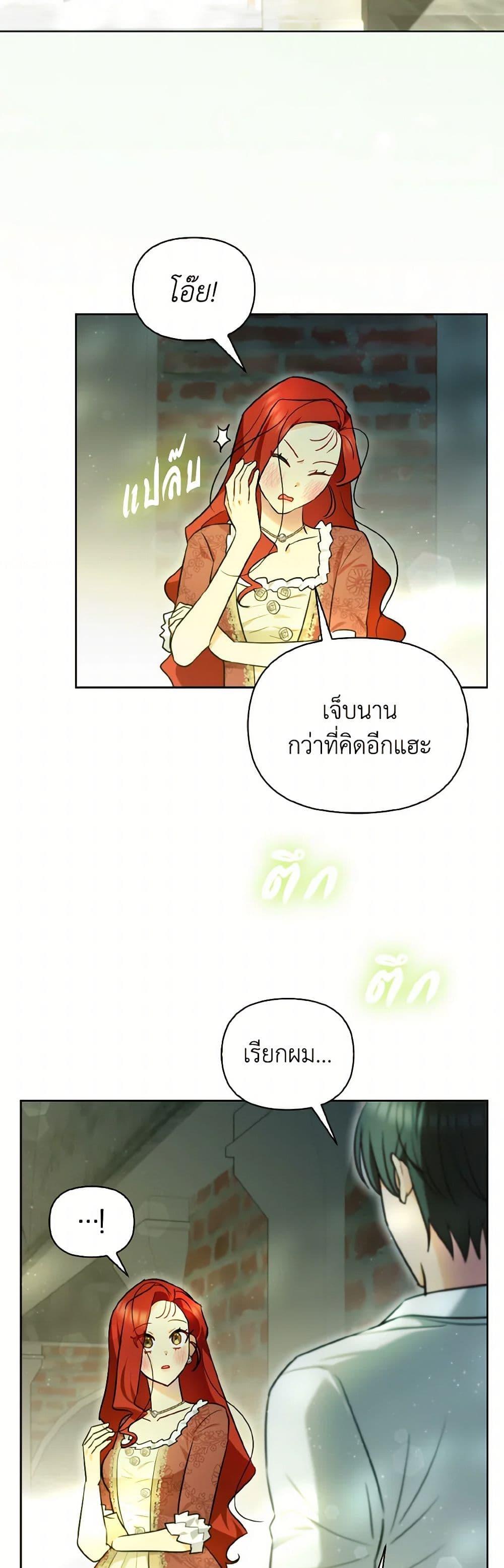 Manga-lc-com อ่านมังงะ อ่านการ์ตูน ออนไลน์ ฟรี I Possessed a Villainess, but I Wanna Raise Cats! ตอนที่ 1 2 3 4 5 6 7 8 9 10 11 12 13 14 ฟรี ไม่มีโฆษณา Manga-lc - อ่าน มังงะ อ่าน การ์ตูน ออนไลน์ อ่านมังงะ ฟรี
