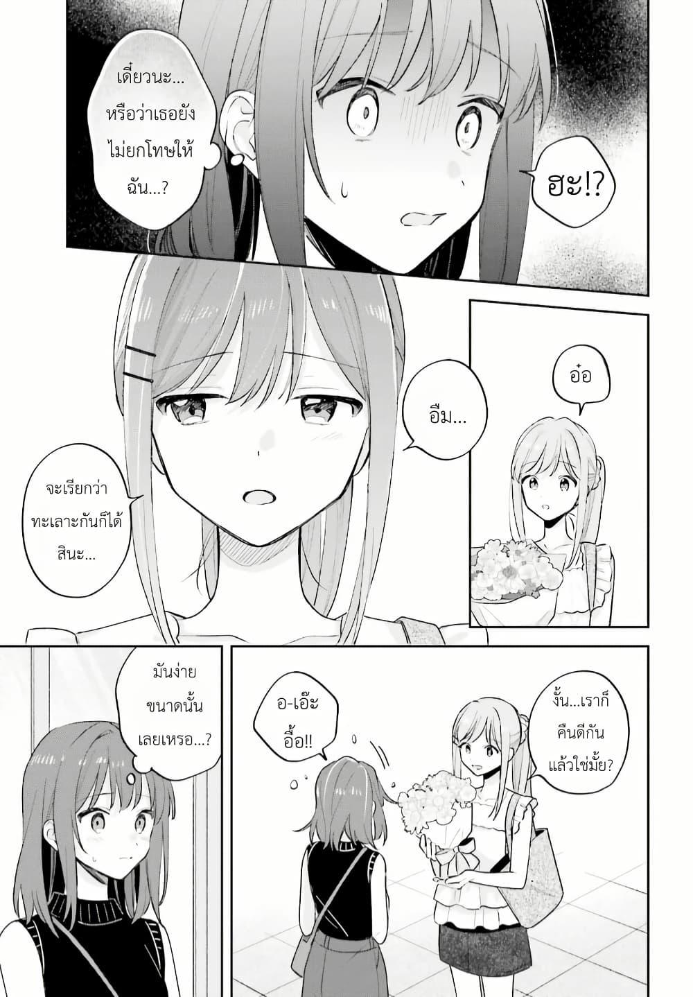 Manga-lc-com อ่านมังงะ อ่านการ์ตูน ออนไลน์ ฟรี Adachi to Shimamura (Yuzuhara Moke) ตอนที่ 1 2 3 4 5 6 7 8 9 10 11 12 13 14 ฟรี ไม่มีโฆษณา Manga-lc - อ่าน มังงะ อ่าน การ์ตูน ออนไลน์ อ่านมังงะ ฟรี