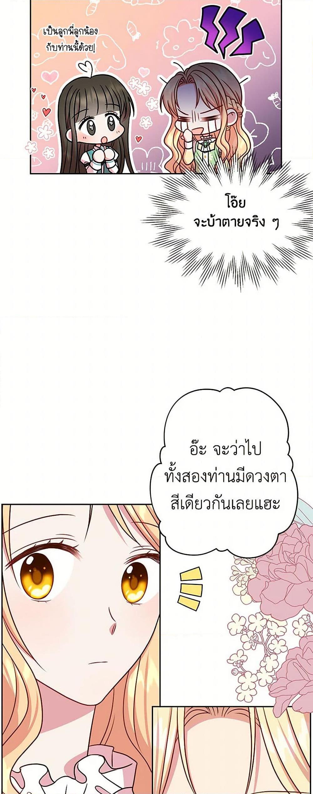 Manga-lc-com อ่านมังงะ อ่านการ์ตูน ออนไลน์ ฟรี My BFF is a Tyrant in Training ตอนที่ 1 2 3 4 5 6 7 8 9 10 11 12 13 14 ฟรี ไม่มีโฆษณา Manga-lc - อ่าน มังงะ อ่าน การ์ตูน ออนไลน์ อ่านมังงะ ฟรี