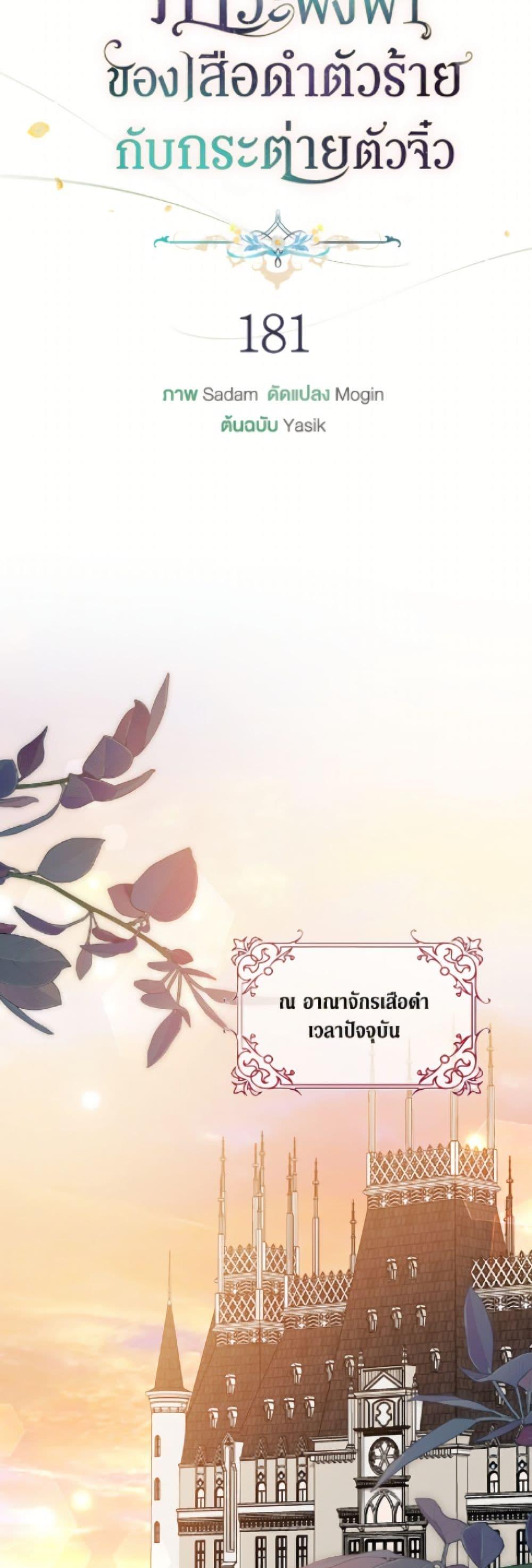 Manga-lc-com อ่านมังงะ อ่านการ์ตูน ออนไลน์ ฟรี The Symbiotic Relationship Between a Panther and a Rabbit ตอนที่ 1 2 3 4 5 6 7 8 9 10 11 12 13 14 ฟรี ไม่มีโฆษณา Manga-lc - อ่าน มังงะ อ่าน การ์ตูน ออนไลน์ อ่านมังงะ ฟรี