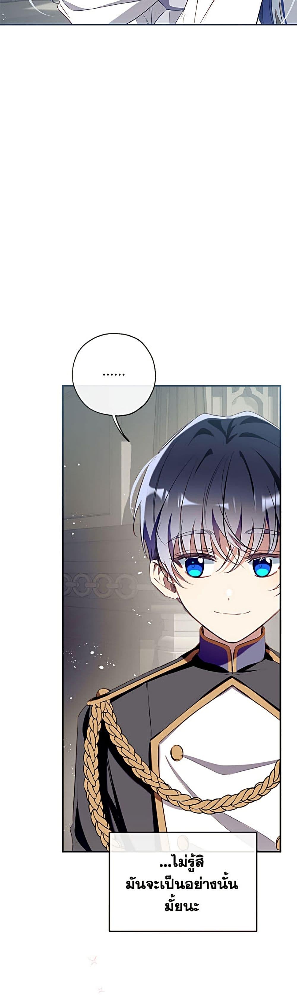 Manga-lc-com อ่านมังงะ อ่านการ์ตูน ออนไลน์ ฟรี Can We Become a Family ตอนที่ 1 2 3 4 5 6 7 8 9 10 11 12 13 14 ฟรี ไม่มีโฆษณา Manga-lc - อ่าน มังงะ อ่าน การ์ตูน ออนไลน์ อ่านมังงะ ฟรี