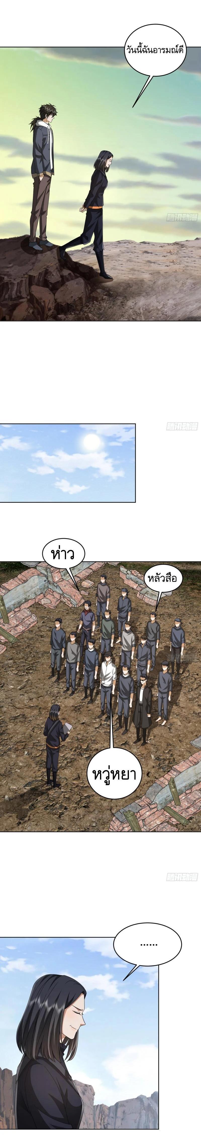 Manga-lc-com อ่านมังงะ อ่านการ์ตูน ออนไลน์ ฟรี The First Order ตอนที่ 1 2 3 4 5 6 7 8 9 10 11 12 13 14 ฟรี ไม่มีโฆษณา Manga-lc - อ่าน มังงะ อ่าน การ์ตูน ออนไลน์ อ่านมังงะ ฟรี