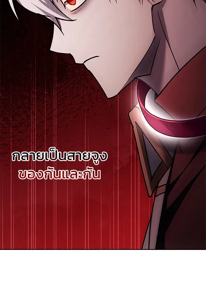 ผมไม่ได้เก่งอย่างที่คิด ตอนที่ 24 รูปที่ 161