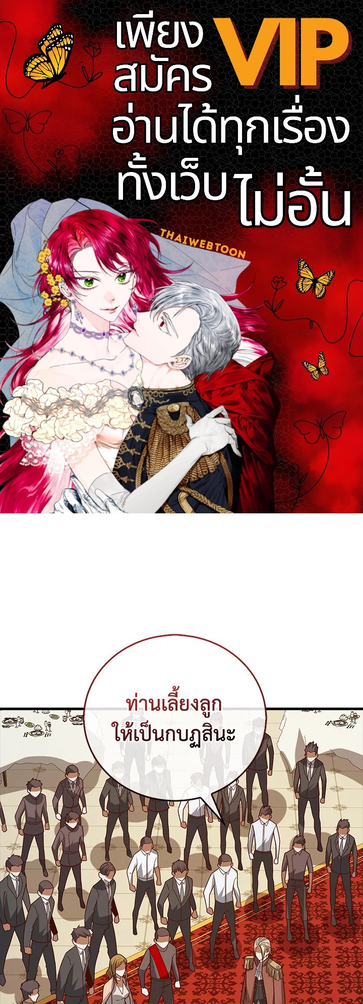 Manga-lc-com อ่านมังงะ อ่านการ์ตูน ออนไลน์ ฟรี The Lord of Coins ตอนที่ 1 2 3 4 5 6 7 8 9 10 11 12 13 14 ฟรี ไม่มีโฆษณา Manga-lc - อ่าน มังงะ อ่าน การ์ตูน ออนไลน์ อ่านมังงะ ฟรี