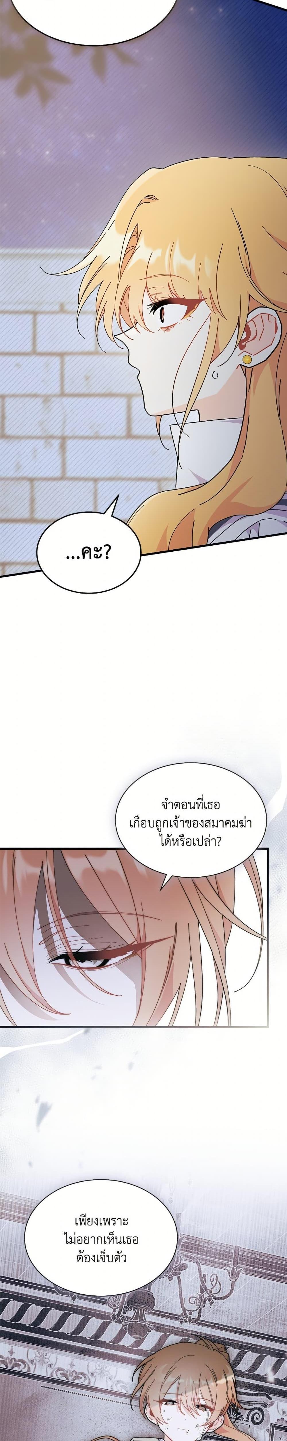 Manga-lc-com อ่านมังงะ อ่านการ์ตูน ออนไลน์ ฟรี I Don’t Want To Be a Magpie Bridge ตอนที่ 1 2 3 4 5 6 7 8 9 10 11 12 13 14 ฟรี ไม่มีโฆษณา Manga-lc - อ่าน มังงะ อ่าน การ์ตูน ออนไลน์ อ่านมังงะ ฟรี