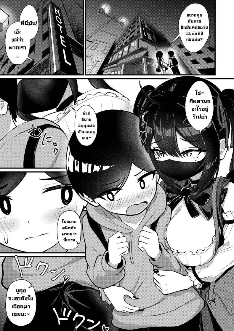 Doujin-Lc- อ่าน โดจิน มังฮวา เกาหลี ญี่ปุ่น จีน แปลไทย ผมโดนหลอกไปตอกรีดน้่ำ [Chirimen Naoyuki (Naoyuki)] Hinekure Doutei ga Off-kai Ittara Succubus ni Ochinchin Propose Shichatta Hanashi ตอนที่ 1 2 3 4 5 6 7 8 9 10 11 12 13 14 ฟรี ไม่มีโฆษณา อ่าน โดจิน Manhwa เกาหลี ญี่ปุ่น จีน เรามีครบ คัดมาให้เน้นๆ โดจิน 18+ รับประกันความฟินโดย  Doujin Lc