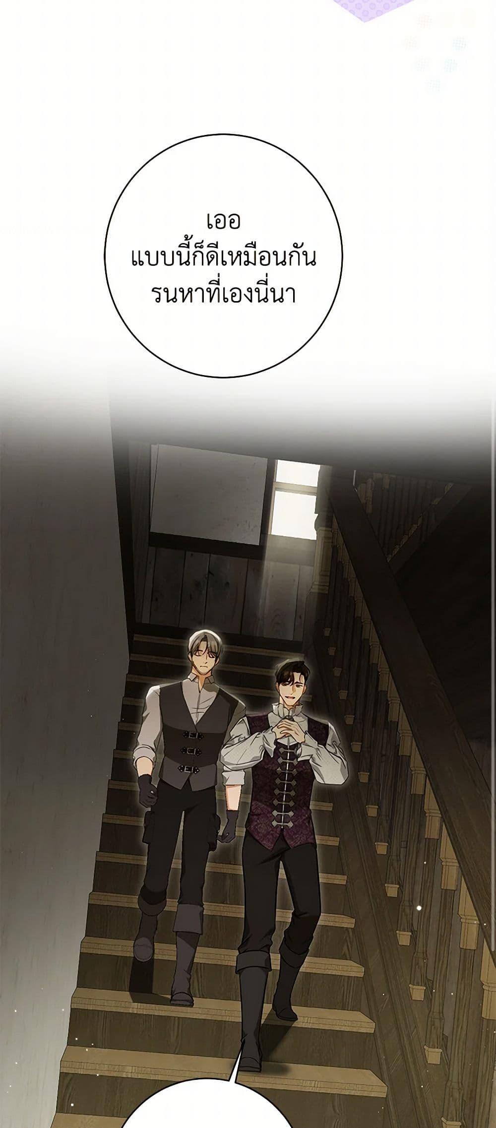 Manga-lc-com อ่านมังงะ อ่านการ์ตูน ออนไลน์ ฟรี I Think I’ve Been Possessed Somewhere ตอนที่ 1 2 3 4 5 6 7 8 9 10 11 12 13 14 ฟรี ไม่มีโฆษณา Manga-lc - อ่าน มังงะ อ่าน การ์ตูน ออนไลน์ อ่านมังงะ ฟรี