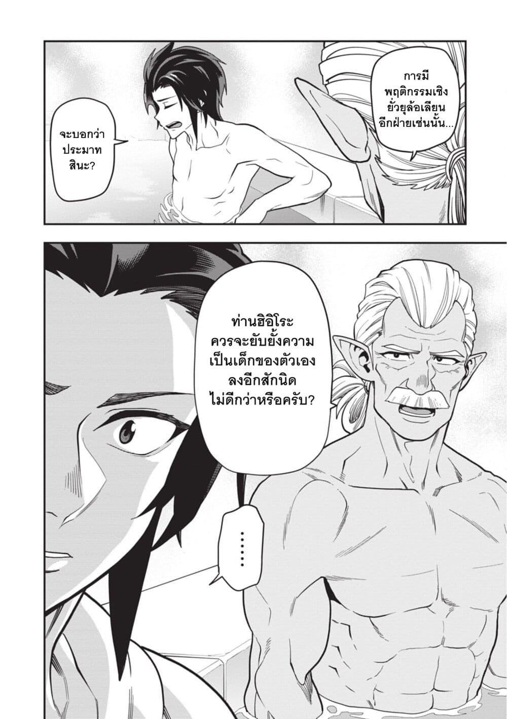 Manga-lc-com อ่านมังงะ อ่านการ์ตูน ออนไลน์ ฟรี Konjiki no Moji Tsukai – Yuusha Yonin ni Makikomareta Unique Cheat ตอนที่ 1 2 3 4 5 6 7 8 9 10 11 12 13 14 ฟรี ไม่มีโฆษณา Manga-lc - อ่าน มังงะ อ่าน การ์ตูน ออนไลน์ อ่านมังงะ ฟรี