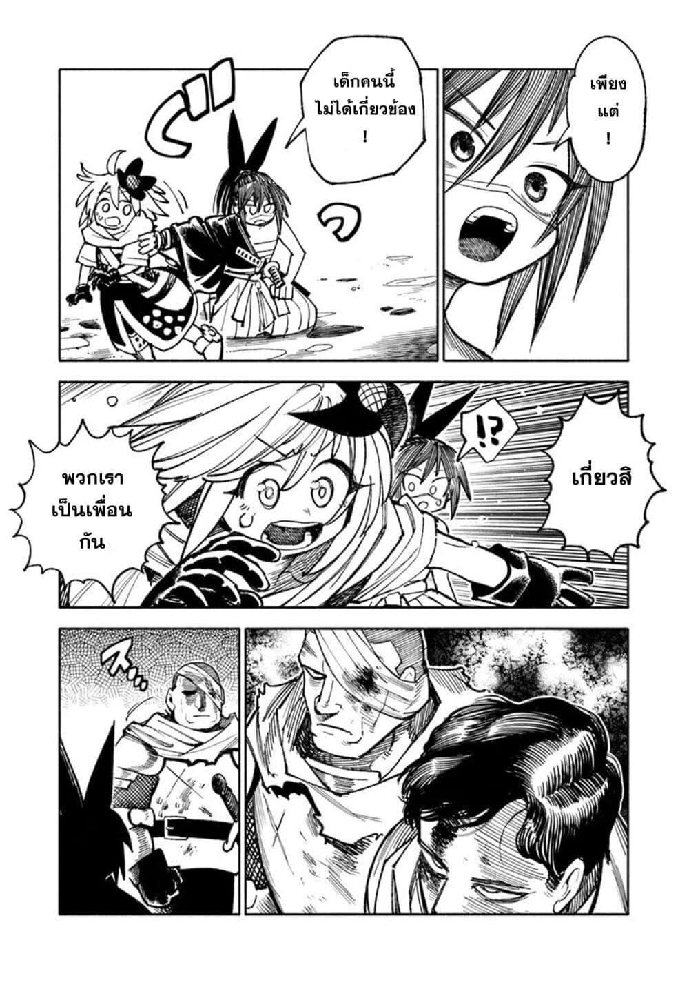 Manga-lc-com อ่านมังงะ อ่านการ์ตูน ออนไลน์ ฟรี Samurai in Another World ตอนที่ 1 2 3 4 5 6 7 8 9 10 11 12 13 14 ฟรี ไม่มีโฆษณา Manga-lc - อ่าน มังงะ อ่าน การ์ตูน ออนไลน์ อ่านมังงะ ฟรี