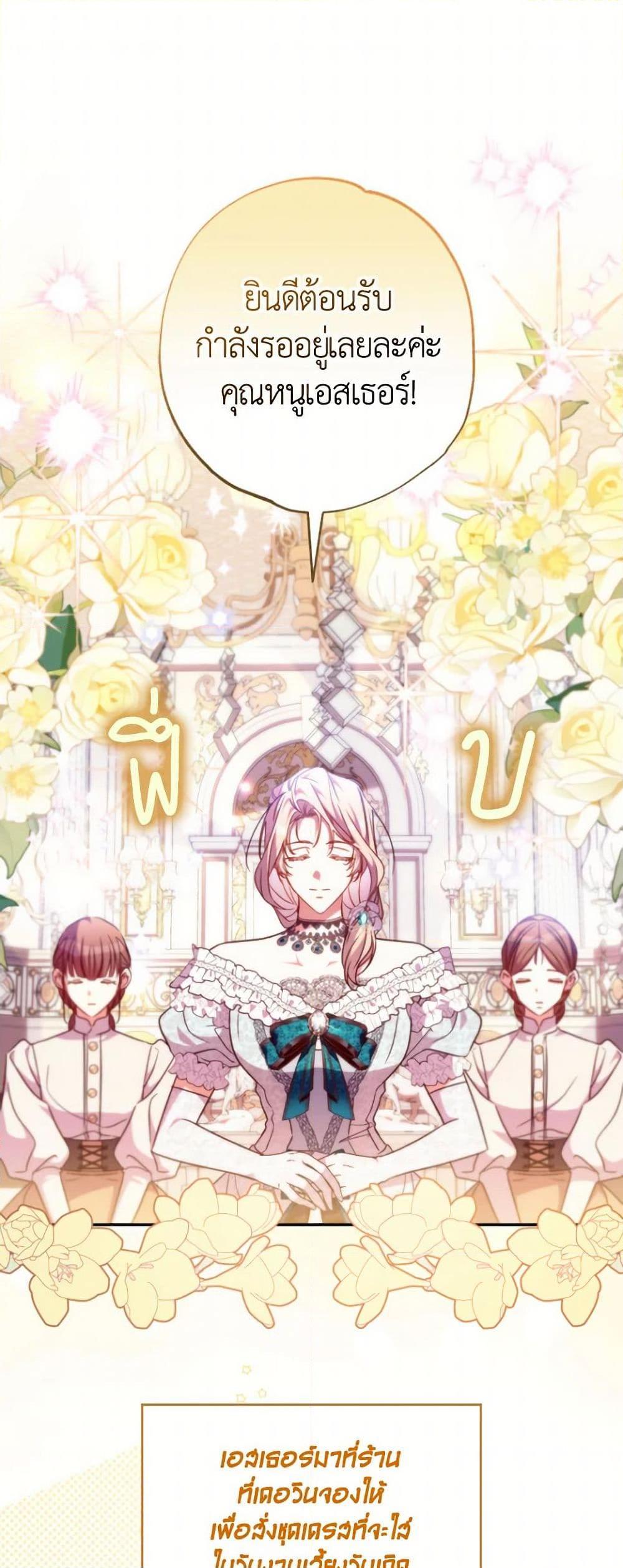 Manga-lc-com อ่านมังงะ อ่านการ์ตูน ออนไลน์ ฟรี A Saint Who Was Adopted by the Grand Duke ตอนที่ 1 2 3 4 5 6 7 8 9 10 11 12 13 14 ฟรี ไม่มีโฆษณา Manga-lc - อ่าน มังงะ อ่าน การ์ตูน ออนไลน์ อ่านมังงะ ฟรี